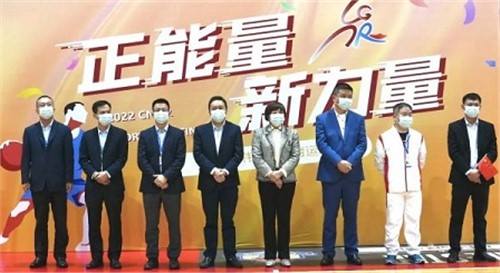 正能量新力量｜2022古天乐太阳集团城股份体育运动会（湖南区）今日盛大开幕