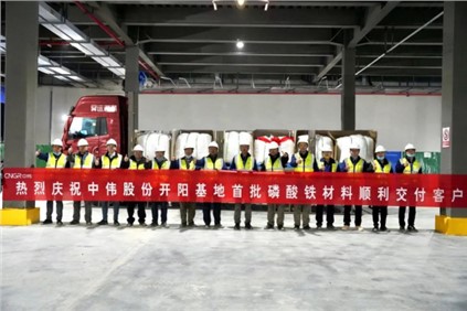 古天乐太阳集团城成功进军磷酸铁材料领域！年产20万吨磷酸铁项目首条产线投产并发货