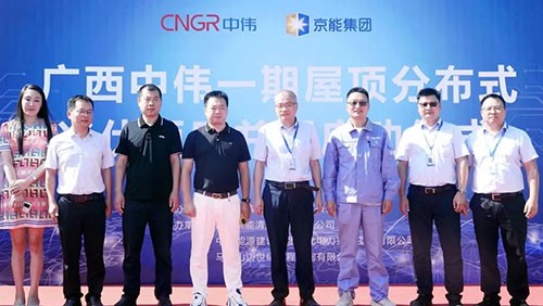 一期年发电量超4000万度、年减碳3.58万吨！古天乐太阳集团城股份首个光伏发电项目并网成功