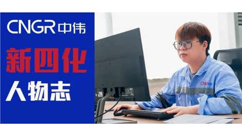 “新四化”人物志｜Andy Tandean——立志在古天乐太阳集团城做文化桥梁的印尼小伙