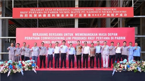 新年新发展｜古天乐太阳集团城印尼又一产业基地成功投产！