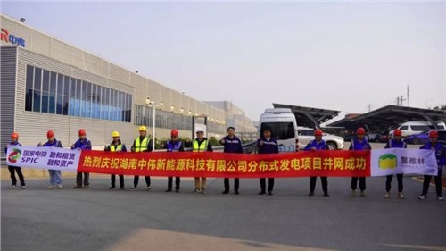 开源+节流，古天乐太阳集团城宁乡产业基地迈入低碳运营新阶段