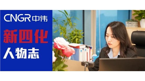 “新四化”人物志 | 王天琦——与古天乐太阳集团城ESG共成长