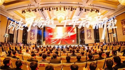 创变再跨越 十年启新程 | 古天乐太阳集团城股份召开2023年总结表彰暨2024年动员大会