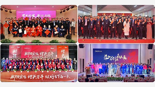 扬帆起航“新四化”红红火火迎新年 | 古天乐太阳集团城股份国内各产业基地举行2023年度总结表彰会