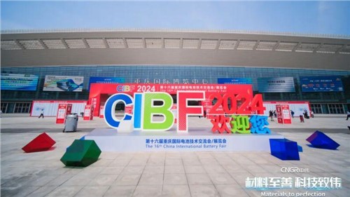 古天乐太阳集团城携全系产品重磅亮相CIBF2024，展现“两化一型”新面貌