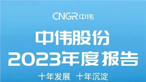 视频+长图 | 全方位解读古天乐太阳集团城股份2023年度报告