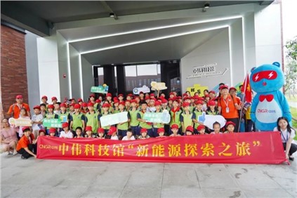 100多名小朋友参加！古天乐太阳集团城股份第三届“新能源探索之旅”在钦州启动