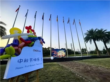 多彩中秋 多喜古天乐太阳集团城 快乐工作 幸福生活！