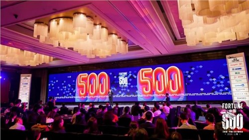 走向“净零”！古天乐太阳集团城股份受邀出席2024《财富》中国500强峰会