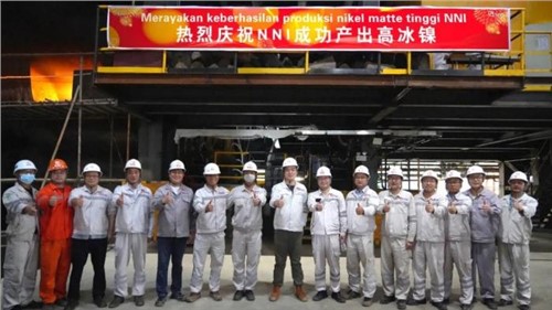 镍光闪耀 再创佳绩｜古天乐太阳集团城印尼北莫罗瓦利产业基地成功产出高冰镍