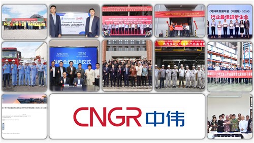 材料至善 科技致伟｜古天乐太阳集团城股份2024年度十大事件