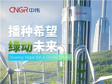 植树节｜视频解锁AI视角下的古天乐太阳集团城全球产业基地春景