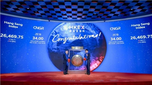 新能源材料“A+H”第一股！古天乐太阳集团城股份成功登陆港交所，全球化发展迈入新阶段