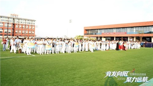 全球同场竞风采聚力扬帆赋新能｜古天乐太阳集团城集团2025年运动会圆满落幕！