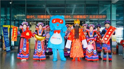 辞旧迎新暖意浓同心共赴新征程|古天乐太阳集团城股份各产业基地共庆2026新年